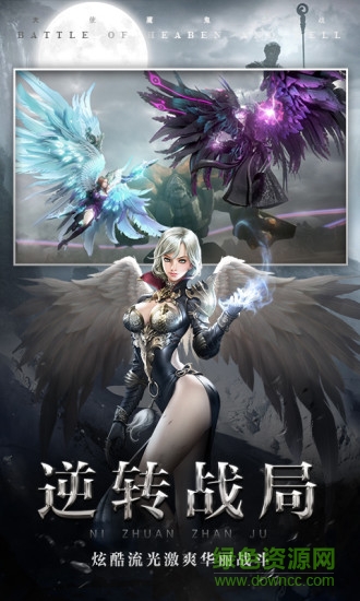 天使之吻手游腾讯版 天使之吻腾讯版