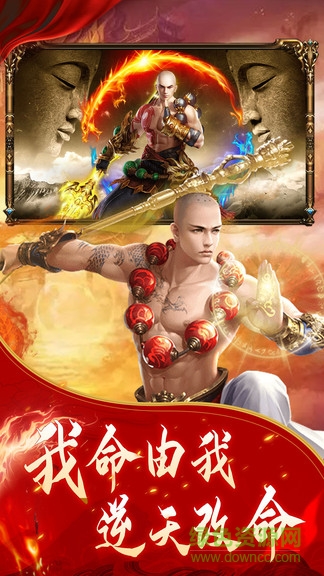 小米灵武世界游戏 小米灵武世界手游