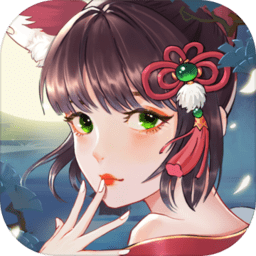 人在聊斋手游下载