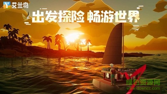 艾兰岛测试版 v1.3.0.92572 安卓版2