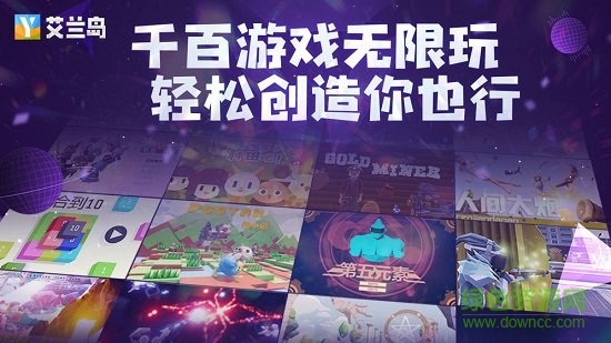 艾兰岛测试版 v1.3.0.92572 安卓版0
