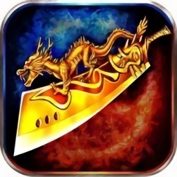 超变盛世传奇归来古天乐