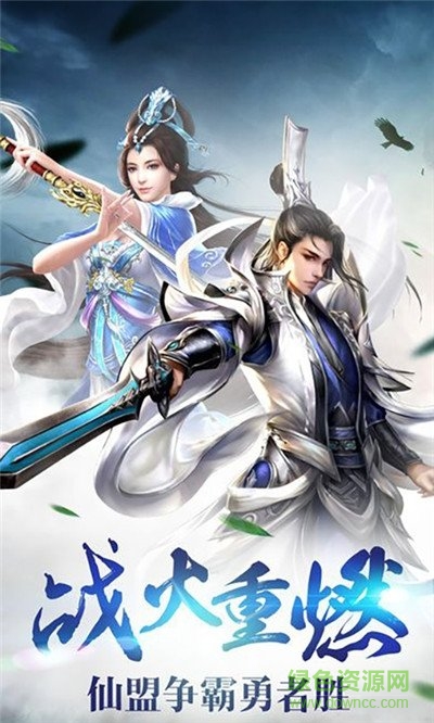 九州逆战定制版 v2.0.0.0.23 安卓版3