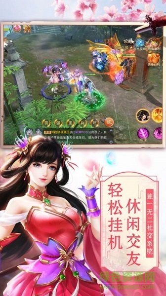 长生九州卷官方版 v1.4.9 安卓版1