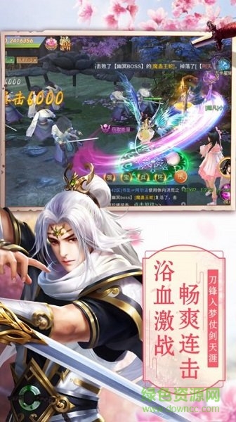 长生九州卷官方版 v1.4.9 安卓版2