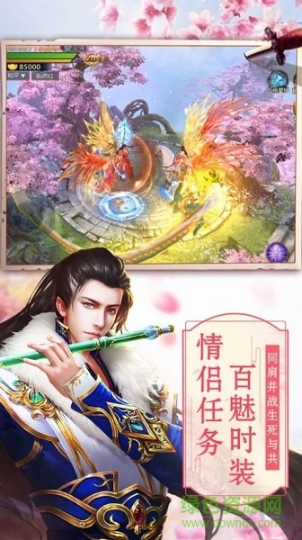 长生九州卷官方版 v1.4.9 安卓版3