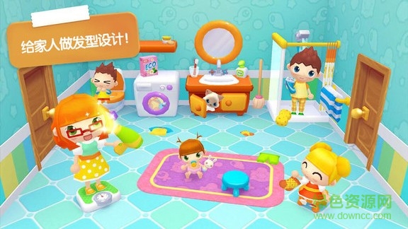 迷你校园家庭日 v2.0 安卓版2