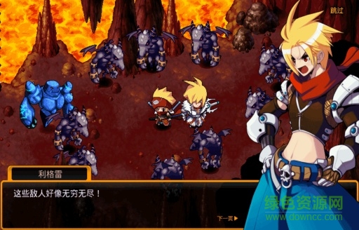 泽诺尼亚传说游戏 v2.0.0 安卓版1