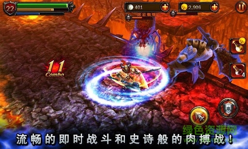 永恒战士2战神无双中文版 v4.5.1 安卓版2