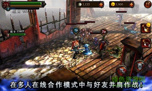永恒战士2战神无双中文版 v4.5.1 安卓版3