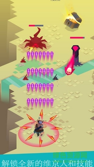 维京人2手游(Vikings II) v1.18 安卓版3