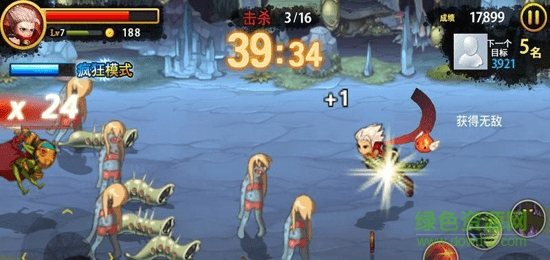 三剑之舞3官方中文版 v1.0.0 安卓版0