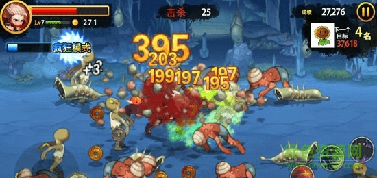 三剑之舞3官方中文版 v1.0.0 安卓版1