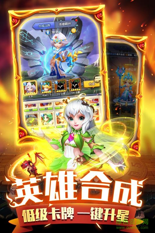 九游暗黑之城卡牌游戏 v0.0.3 安卓版0