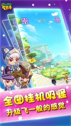 保护我方弓箭手游戏 v10.0.4 安卓版0