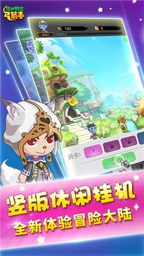 保护我方弓箭手游戏 v10.0.4 安卓版1