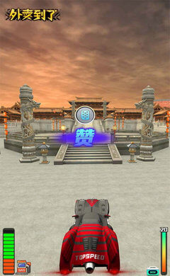 外卖到了最新版 v2.0 安卓版1