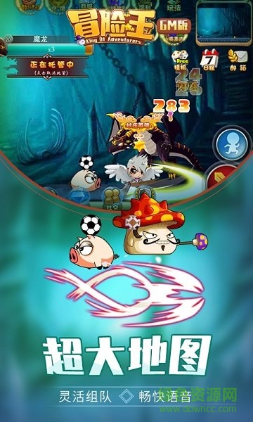 冒险王幻想手游 v10.0.3 安卓版0