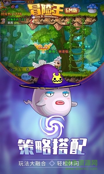 冒险王幻想手游 v10.0.3 安卓版2