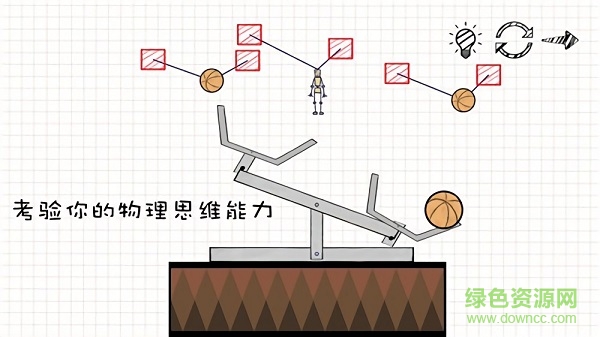 摇摆火柴人游戏 v1.1 安卓版0