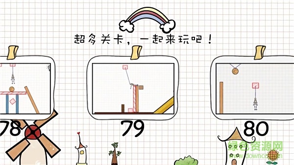 摇摆火柴人游戏 v1.1 安卓版2