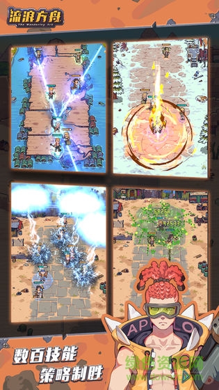 流浪方舟手游 v2.19.201 安卓版1