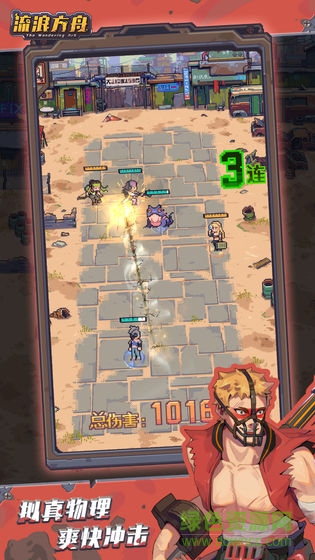 流浪方舟手游 v2.19.201 安卓版2