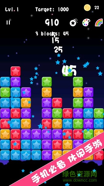 趣味消消乐小红包 v3.12.0 安卓版2