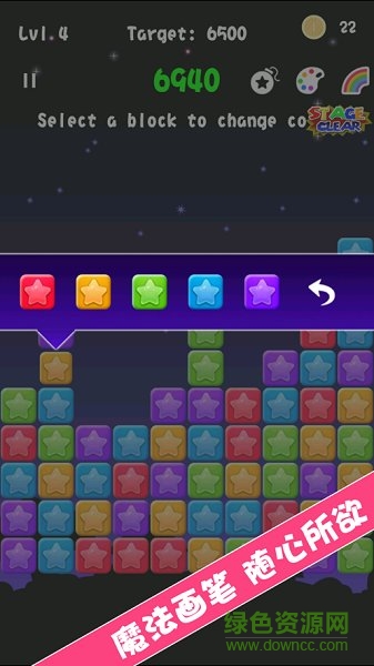 趣味消消乐小红包 v3.12.0 安卓版1