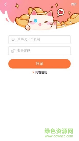 2022奇漫屋漫画免费漫画 v1.6.1 官方安卓版3