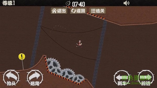 极速摩托车手机版 v1.2.8 安卓版2