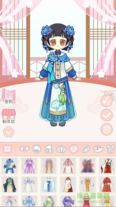 小主装扮间ios版 v1.9.5 最新版3