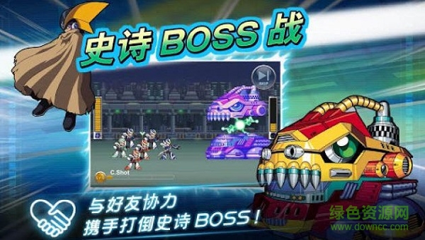 洛克人XOVER手游下载 洛克人XOVER游戏下载