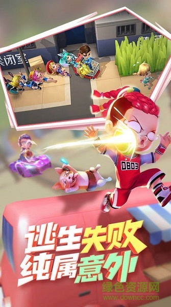 逃跑吧大兵手游 v1.0.1 安卓版0