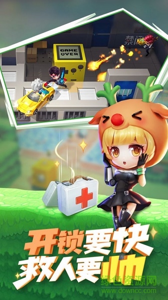 逃跑吧大兵手游 v1.0.1 安卓版1
