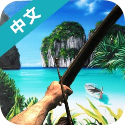 荒岛生存失落方舟联机版