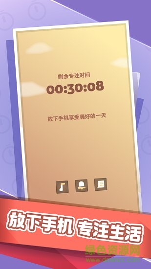 专注rpg手游 v1.0 安卓版3