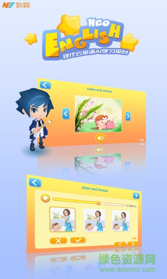 neoenglish app v1.4.0 安卓版0