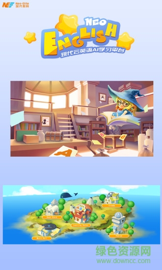 neoenglish app v1.4.0 安卓版1
