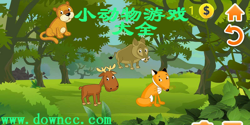 模拟小动物游戏-小动物模拟器中文版下载-小动物游戏大全