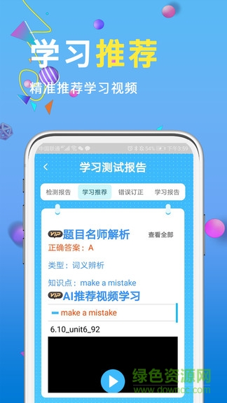 书本纪官方版 v2.1.0 安卓版2