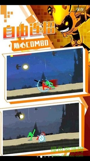 表情包格斗手游 v1.0.0 安卓版2