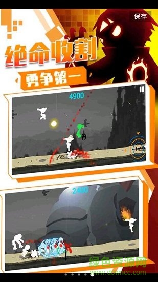 表情包格斗手游 v1.0.0 安卓版3