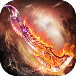 神劫传奇最新版