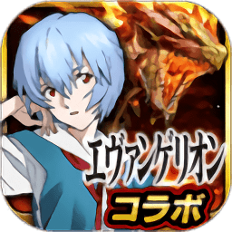 怪物猎人探险手游