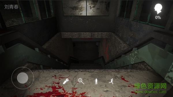 孙美琪疑案冯跃进 v1.0.0 安卓版2