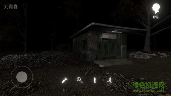 孙美琪疑案冯跃进 v1.0.0 安卓版0