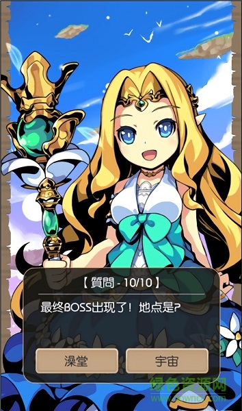 异世界转生后的你手机版(異世界転生) v1.0.1 安卓版2