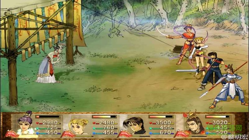 轩辕剑3云和山的彼端 v3.0.0 安卓版1