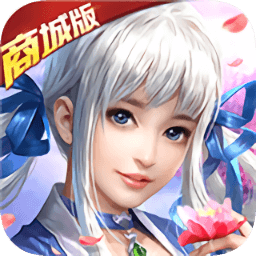 轩辕剑群侠录商城版手游